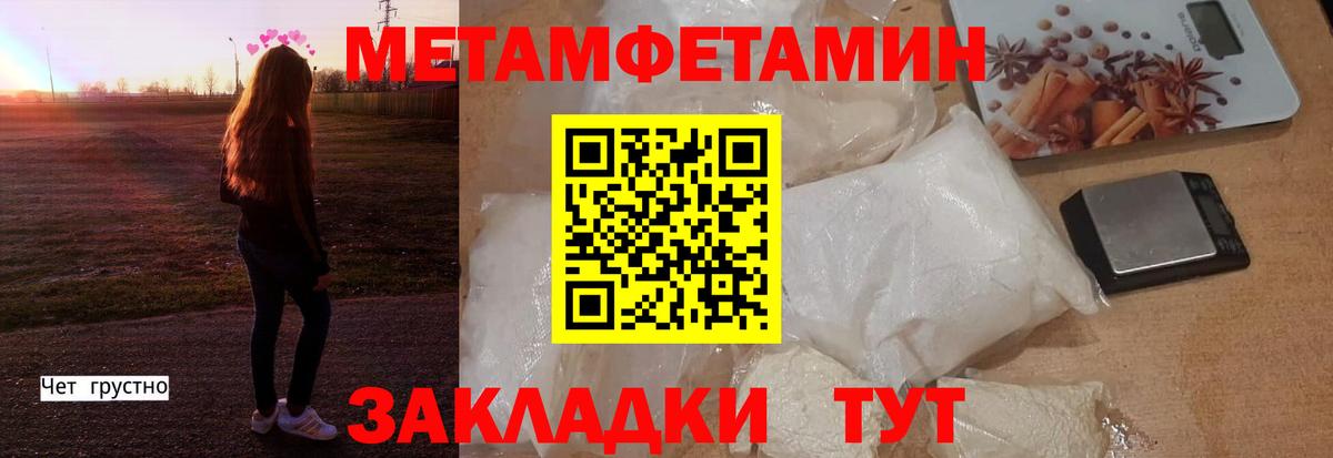 Amphetamine Розовый Прохладный