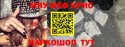 прущая мука Первоуральск