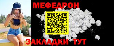 MDMA Premium VHQ Партизанск