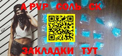 MDMA Premium VHQ Партизанск