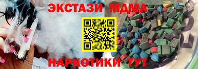амфетамин Пенза