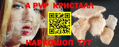 MDMA Premium VHQ Партизанск