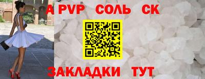 прущая мука Первоуральск