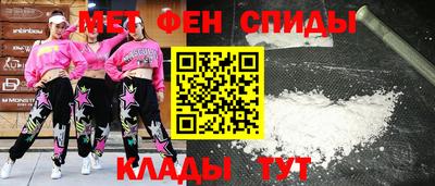 амфетамин Пенза
