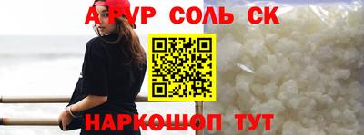 амфетамин Пенза