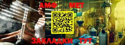 амфетамин Пенза