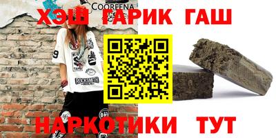 амфетамин Пенза