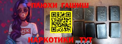 амфетамин Пенза