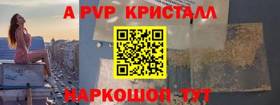 амфетамин Пенза