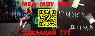 прущая мука Первоуральск