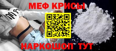 прущая мука Первоуральск
