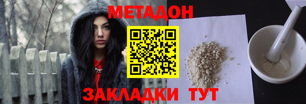 Мефедрон Прохладный