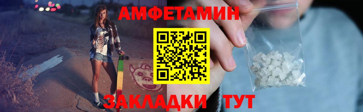 Прохладный  Первитин винт  Первитин винт  МЕТАМФЕТАМИН  Вход с VPN 