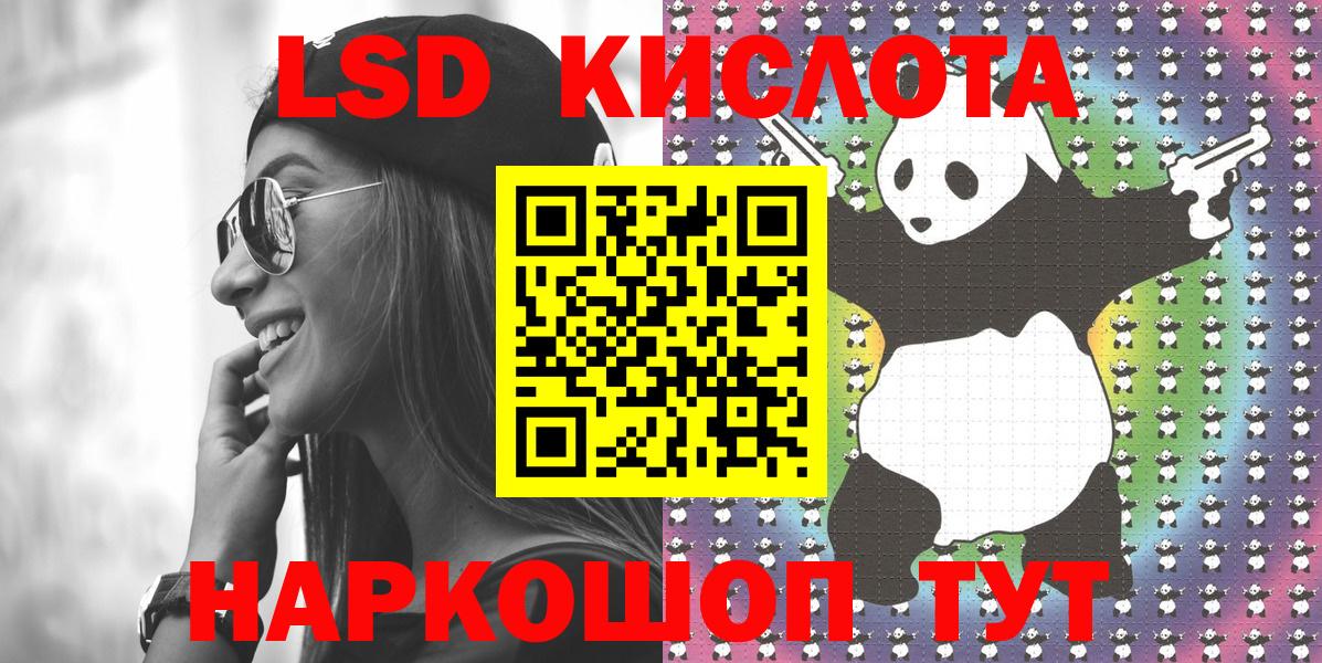 Гашиш  Меф МЯУ МЯУ кристаллы  Кетамин  Канабис  COCAIN  Прохладный  Вход с VPN  COCAIN  Сколько стоит 