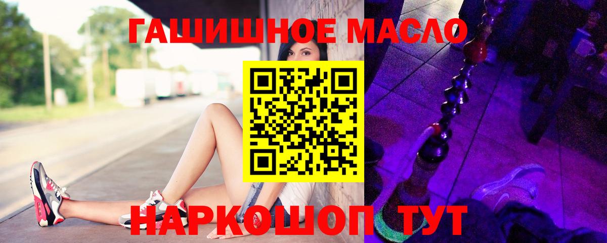 Дистиллят ТГК вейп Прохладный