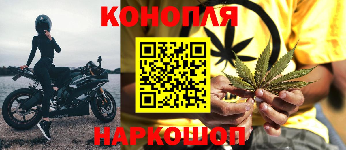 МАРИХУАНА VHQ  Конопля MAZAR  Марихуана план  Прохладный  Вход с VPN 